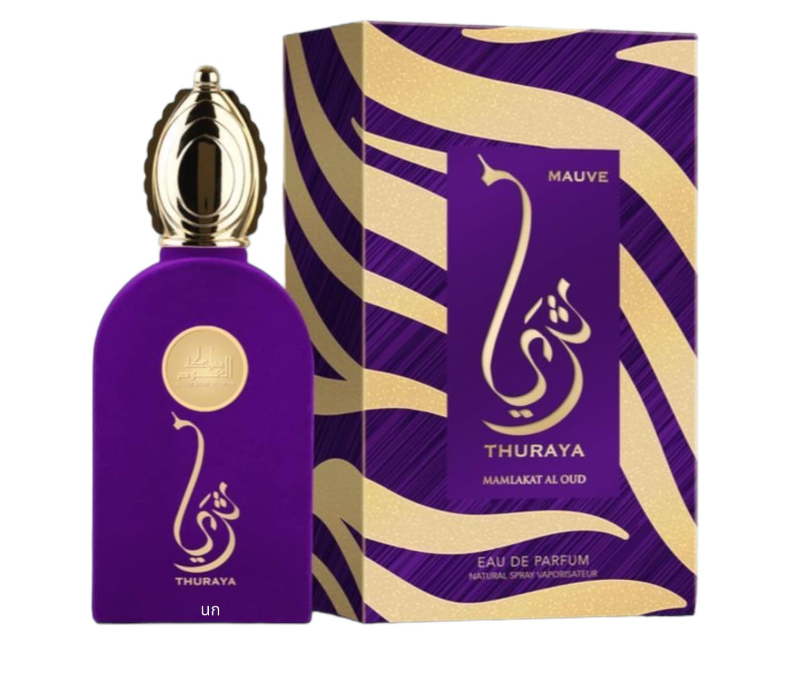 THURAYA MAUVE - 100ML - Mamlakat Al Oud