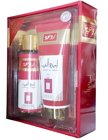 PACK AMEERAT AL ARAB - PRINCESA ROJA